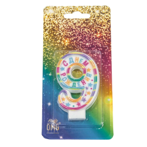 Свеча для торта "Цифра 9", С днём рождения , 6 см, картон. уп., европодвес, ОМ-20010-29/9