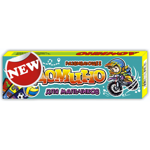 Домино 'Для мальчиков', 01120