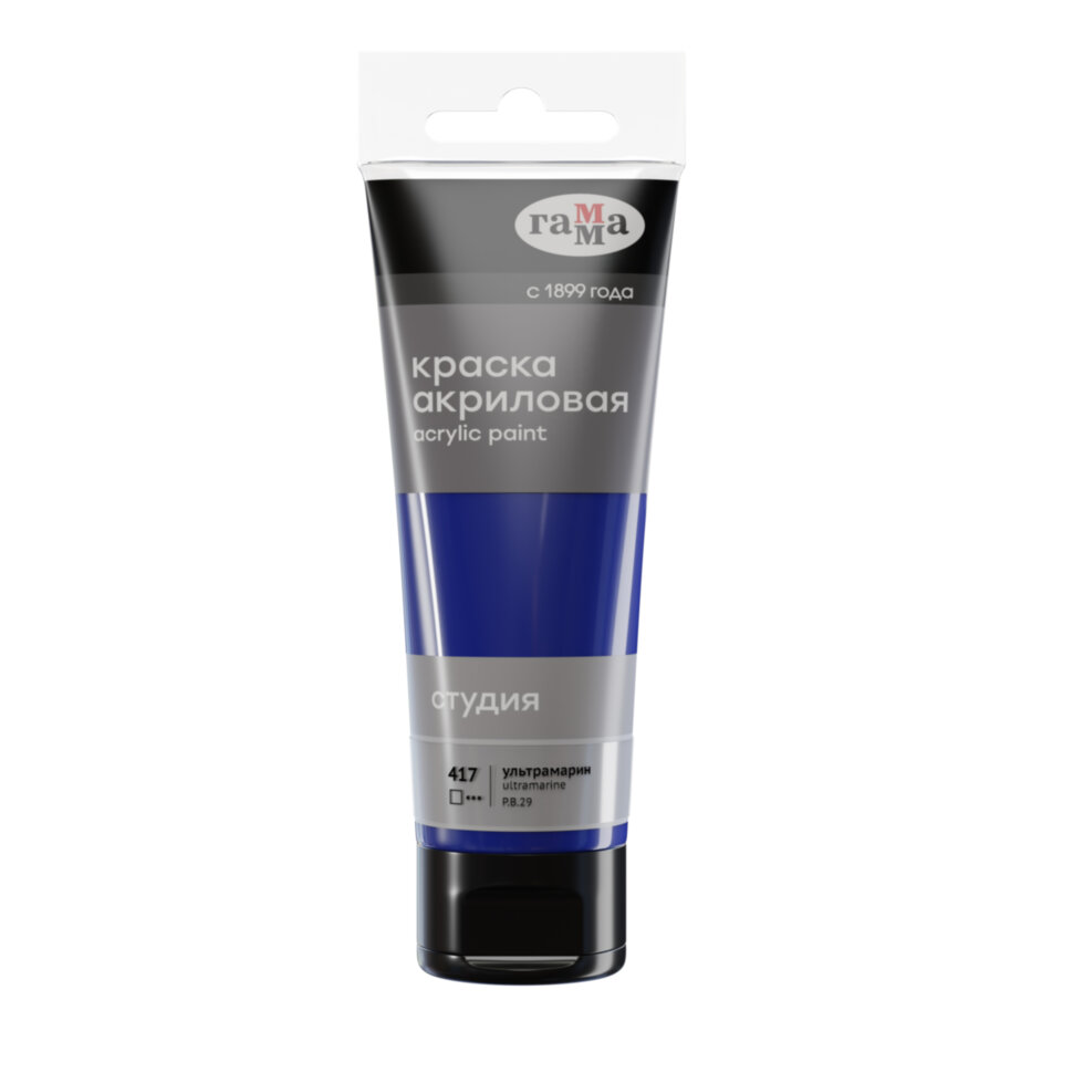 Краска акриловая художественная Гамма 'Студия' ультрамарин, 75мл, 280220417