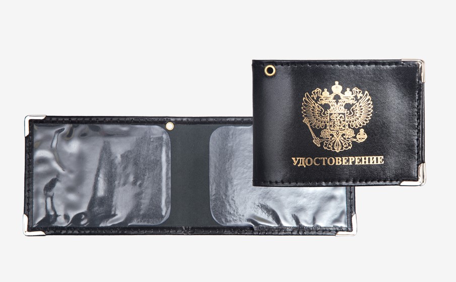 Обложка для удостоверения 'Attomex' 220x80 мм, натуральная кожа шик гладкая, 3060305