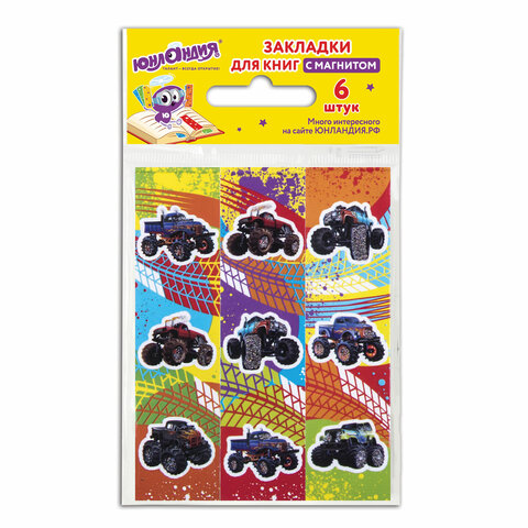 Закладки магнитные Юнландия 'Монстр Трак' 6 шт., блёстки, 25 х 196 мм., 111636