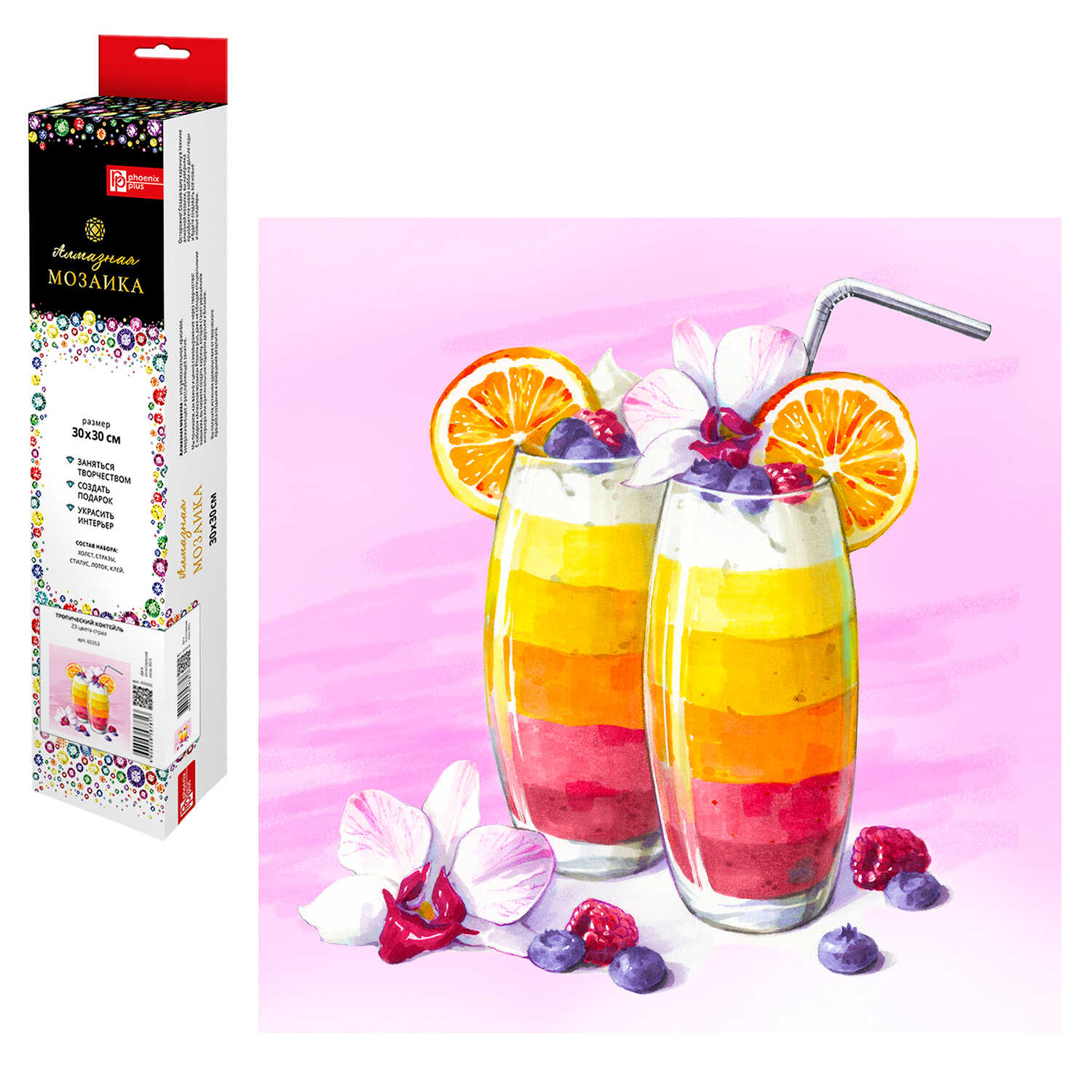 Алмазная мозайка, 'Тропический коктейль', 30х30 см, 65553