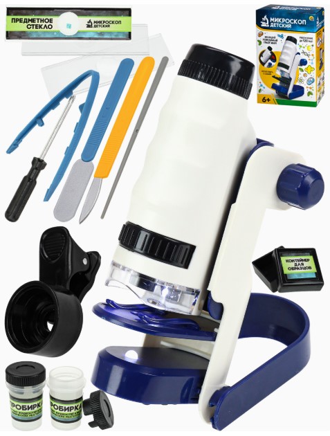 Микроскоп в наборе белый, Биолог, ИК-7642