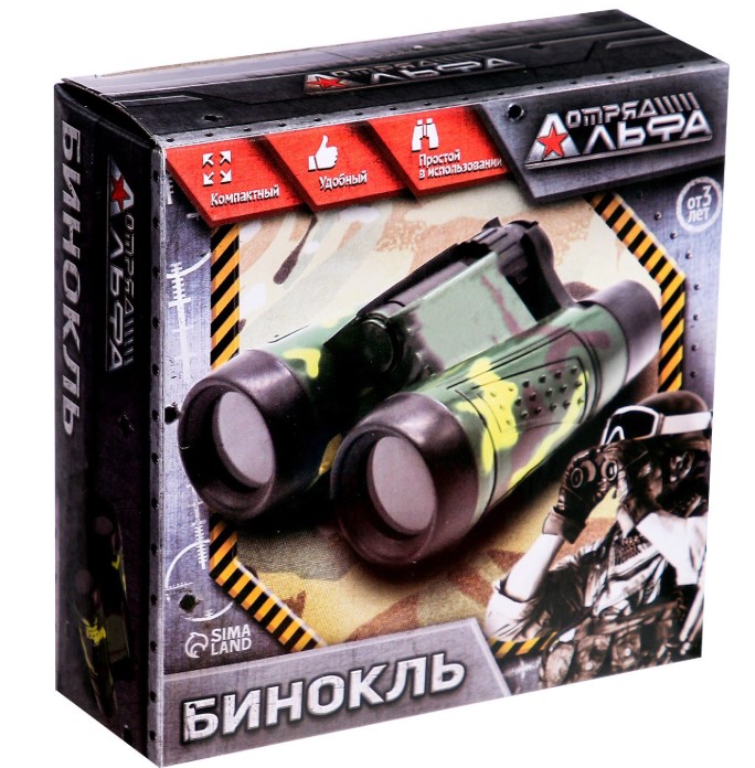 Бинокль «Отряд альфа», камуфляж, 2575317