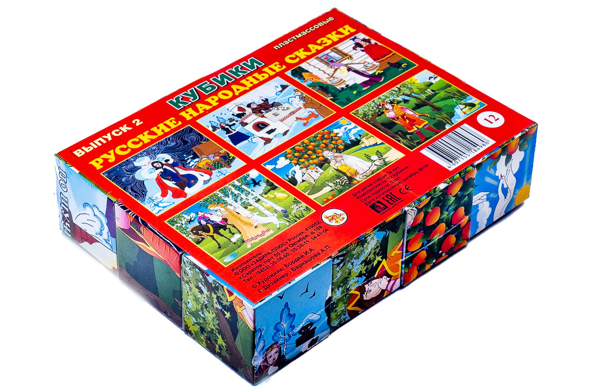 Кубик пластмассовый 'Русские народные сказки №2', (12 шт;уп), 4980