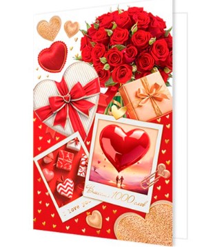 Открытка ' Мир открыток' 2-01, Вместо 1000 слов, Букет роз,сердца 251х194 мм, 2-01-14246А