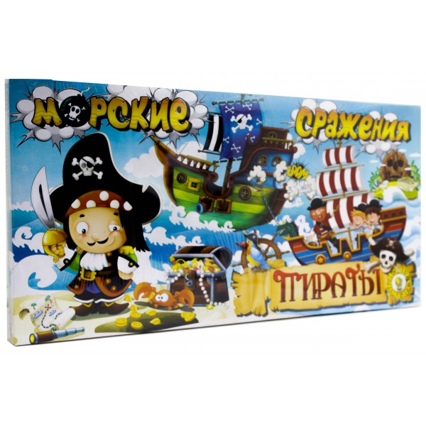 Настольная игра 'Морские сражения', 531239