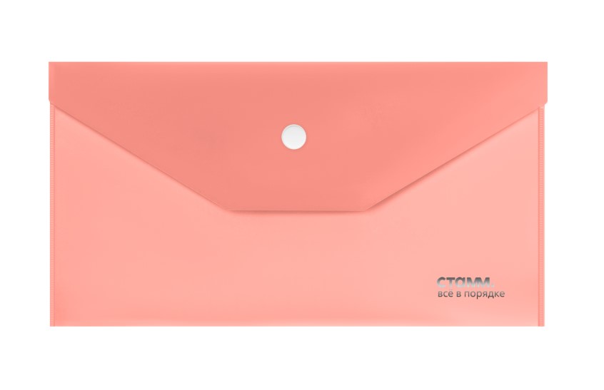 Папка-конверт на кнопке СТАММ Акцент С6, 180 мкм, пластик, непрозрачная, коралловая, ММ-31945