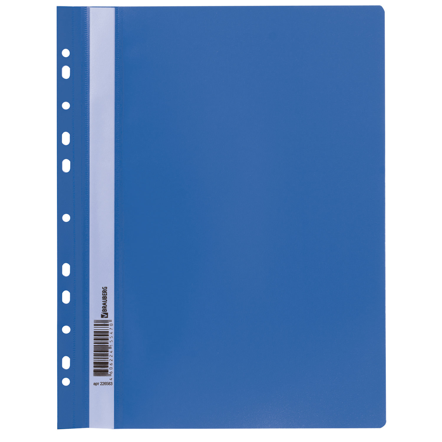 Скорошиватель пластиковый с перфорацией BRAUBERG , А4 , 140;180 мкм , синий, 226583