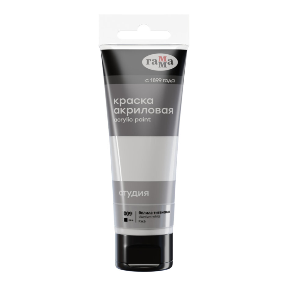 Краска акриловая художественная Гамма 'Студия' белила титановые, 75 мл, 280220009