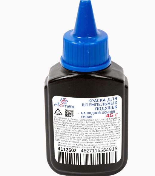 Краска 'Attomex' для штемпельных подушек на водной основе 45 г, синяя, 4112602