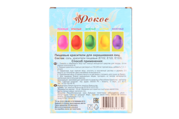 IMG_6498-removebg-preview