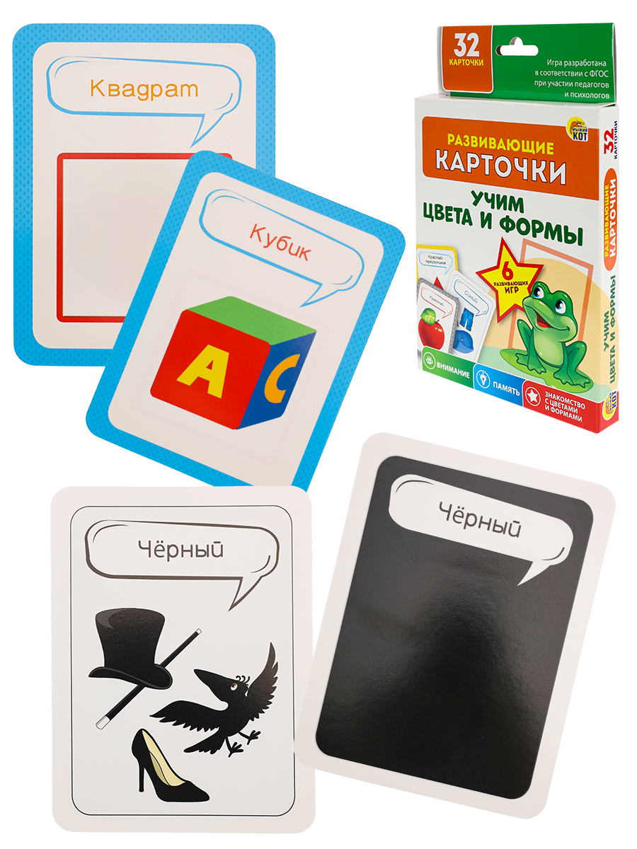 Развивающие карточки- Учим цвета и формы, ИН-4874