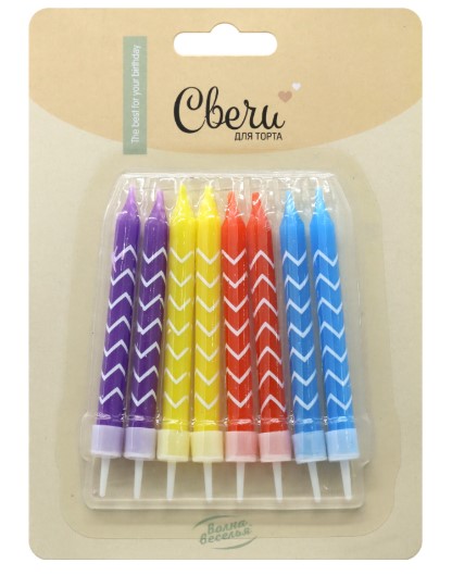 Свечи Белые зигзаги, Ассорти, 0,75х8 + 2 см, 8 шт. с держат, 802919