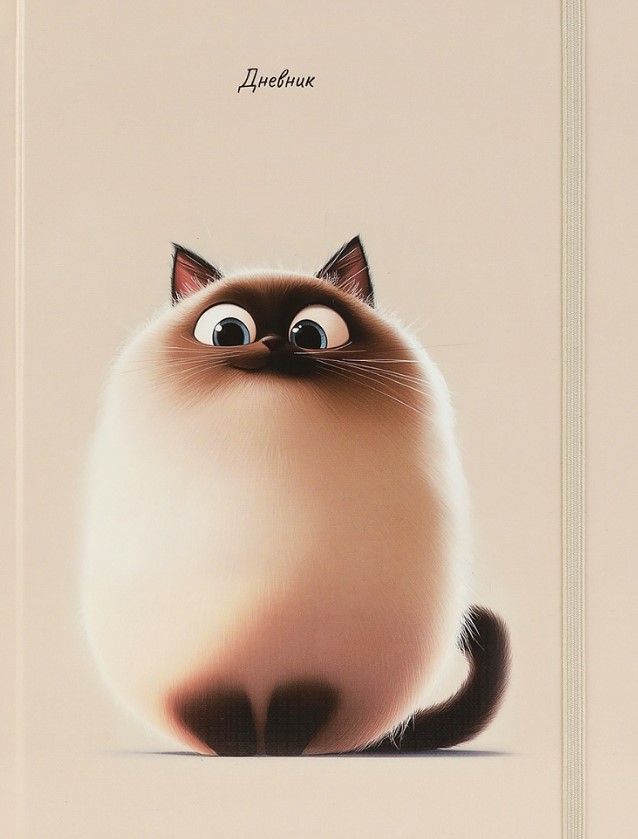 Дневник школьный 40л. СМЕШНОЙ КОТИК универс, 7БЦ,глянц.ламинация, Д40-9432