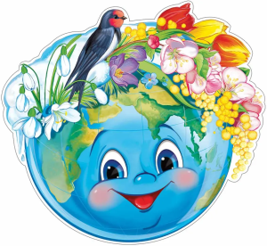 Плакат вырубной А3 , 