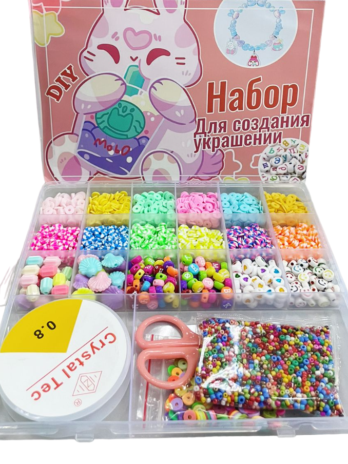 Набор для творчества CUTE, 17х19 см, 225 грамм, AR-2003