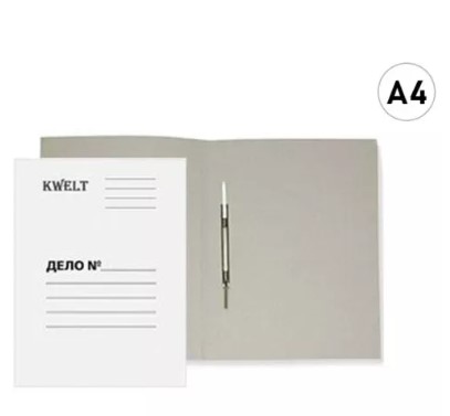 Скоросшиватель картонный Дело KWELT, А4 380г/м2 мелованный, белый, КР-000037/СК-38/97-М