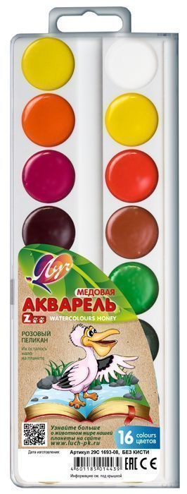 Акварельные краски 16 цв. Луч 'ZOO'  без кисти , пласт.уп. с европодвесом, 29С 1693-08