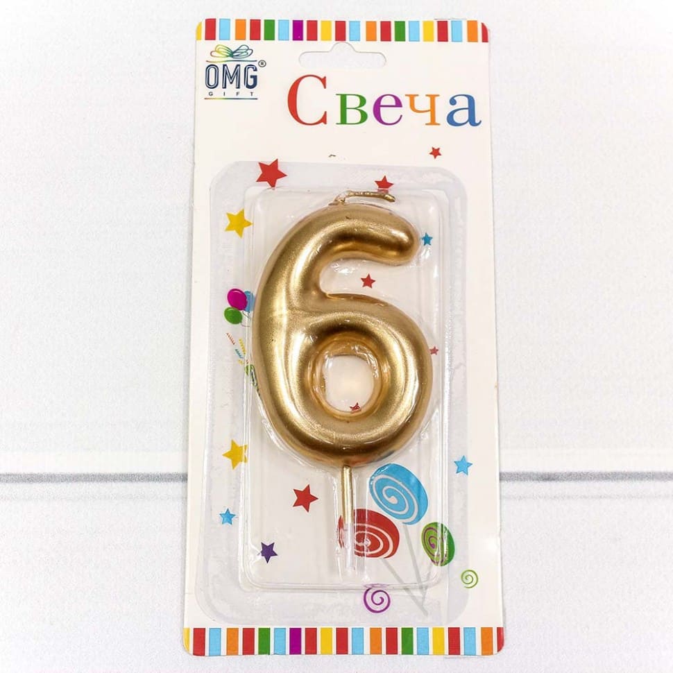 Свеча для торта 'Цифра 6. Золотая', OMG, 6 см, картон. уп., европодвес, ОМ-20013;6