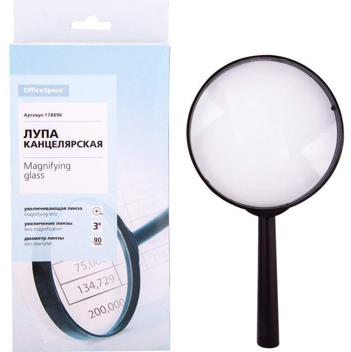 Лупа 'OfficeSpace' 90 мм, 3-х кратное увелечение, 178896