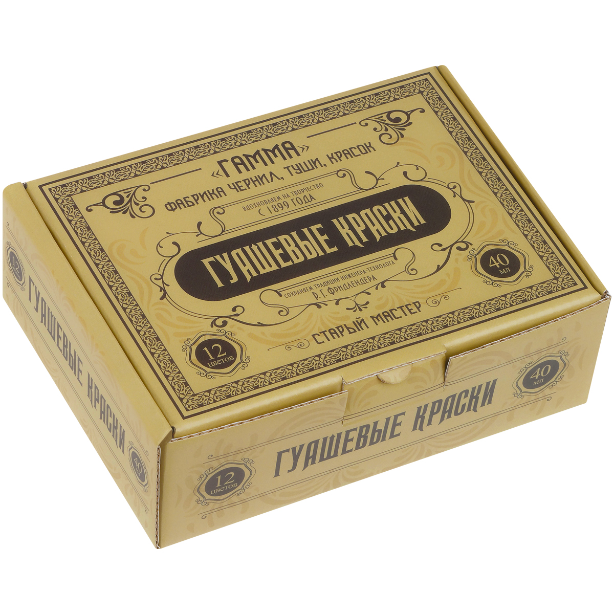 Гуашь художественная Гамма 'Старый мастер' 'Юбилейная', 12 цветов, 40 мл, 301220202A