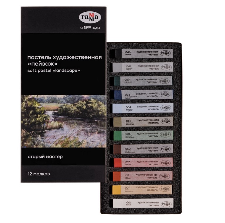 Пастель художественная Гамма 'Старый мастер', 2309193