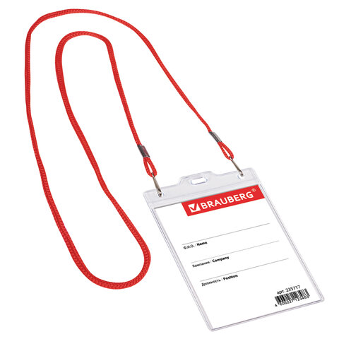 Бейдж вертикальный Brauberg 120 х 90 мм 2 карабина на красном шнурке 235717