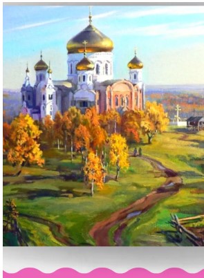 Алмазная мозаика ЦЕРКОВЬ, 40х50 см, 1 дизайн, полная выкладка, M-11335
