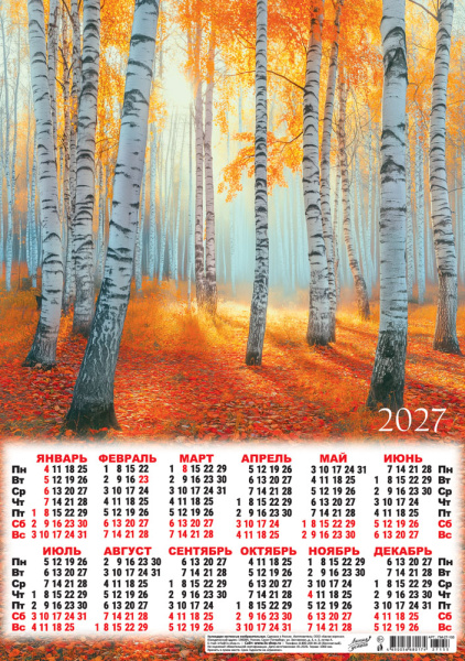 97070-1