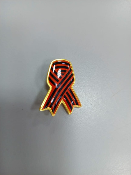 Значки 'Георгиевская лента'  дизайн в ассортименте, металл,