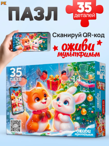 Снимок экрана 2026-10-01 162453