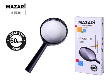 Лупа, 2-х кратное увеличение, диаметр 60 мм, картонная упаковка M-5586