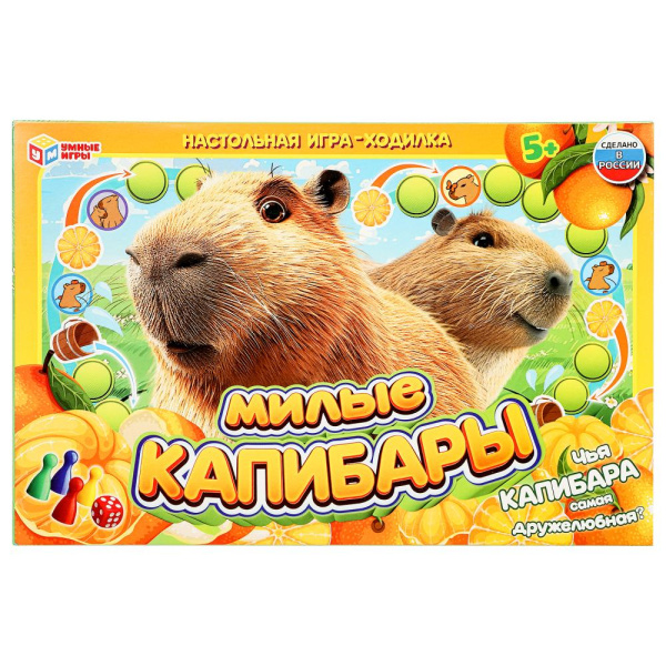 Настольная игра-ходилка 'Милые капибары' 217х330х27 мм, 377501